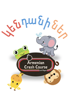 Armenian Animal Flashcards