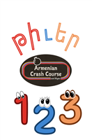 Armenian Number Flashcards